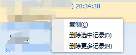 怎么按号找qq群聊天记录(如何快速找到群聊天记录)