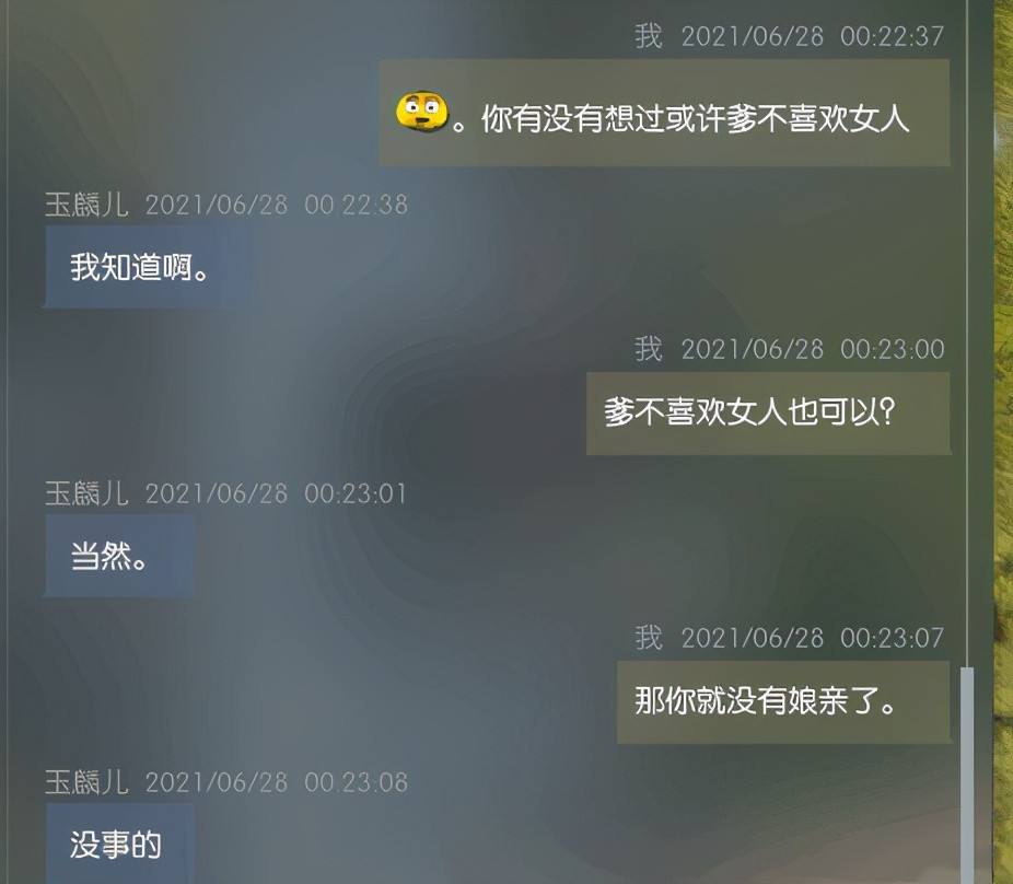 大爷的聊天记录标题(王大爷高情商聊天记录)