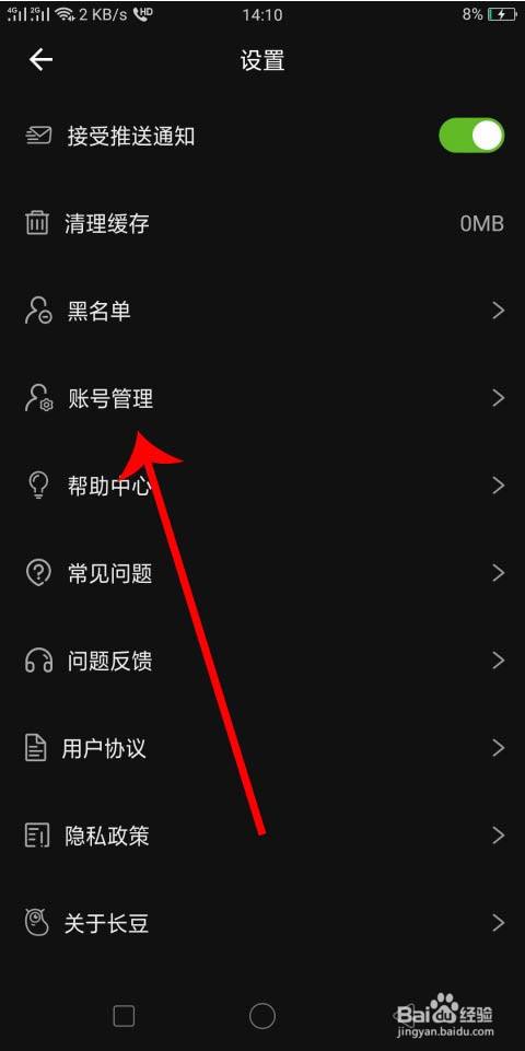 关于微博的视频能发微信聊天记录的信息