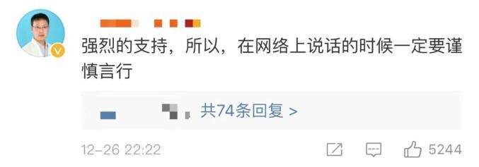 关于微博的视频能发微信聊天记录的信息
