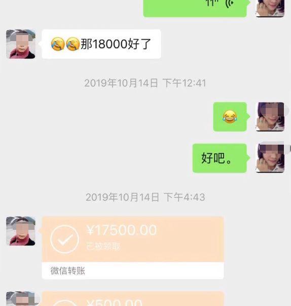 微信大号和小号的聊天记录(微信小号可以看大号的聊天内容)