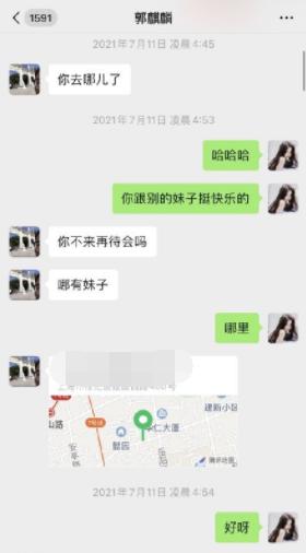 前女友删掉聊天记录(男朋友把前女友聊天记录都删了)