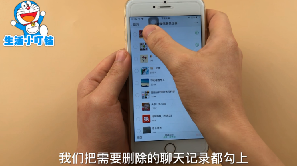 如何编辑聊天记录发送给朋友(如何以聊天记录形式发送给好友)