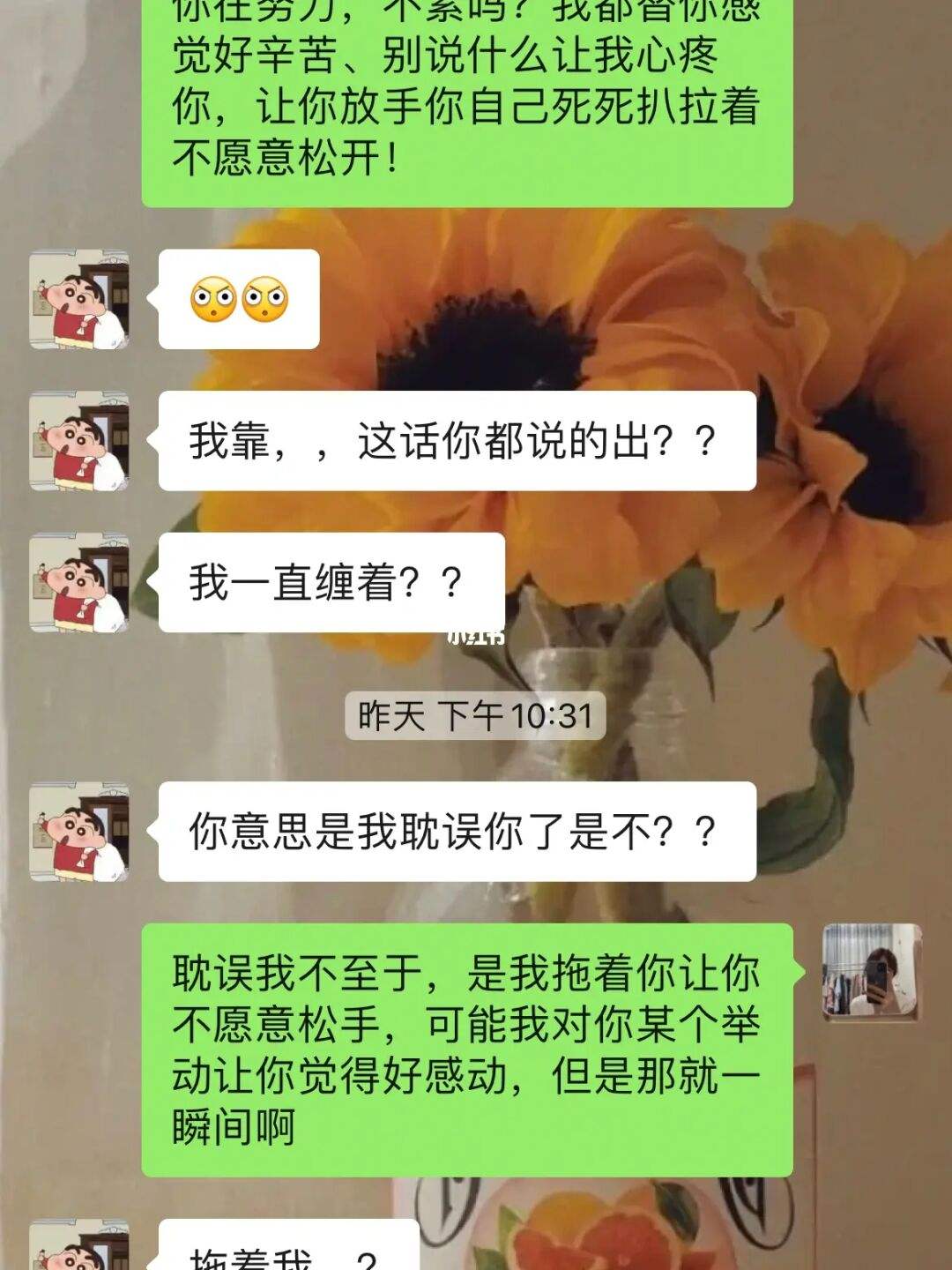 一张分手聊天记录图(男女分手聊天记录图片)