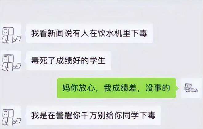经常晒聊天记录的人(经常晒聊天记录的女生)