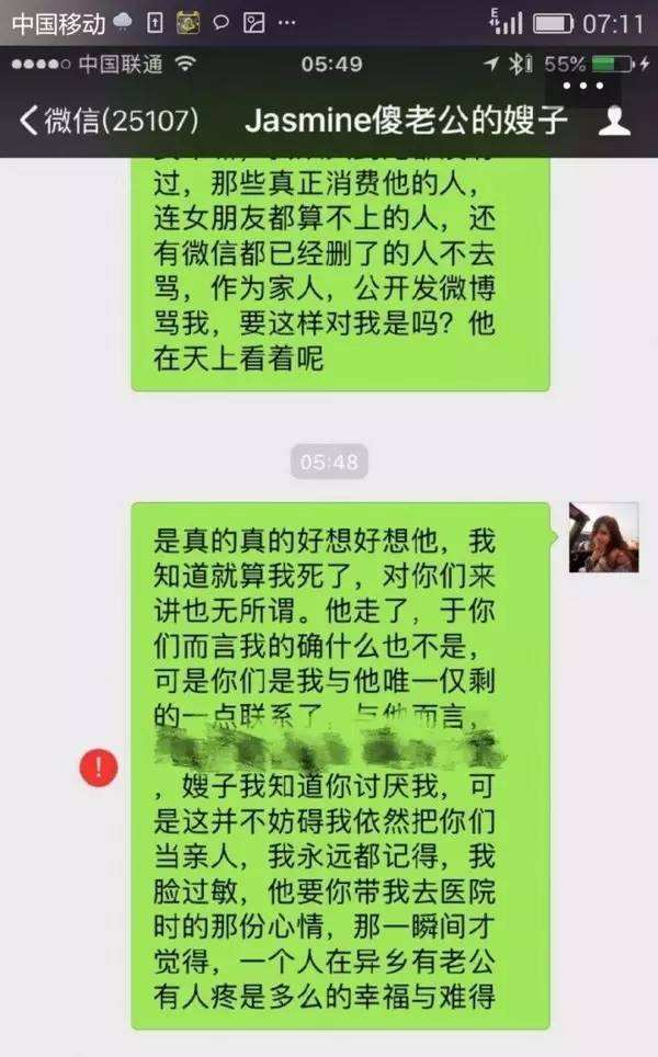 经常晒聊天记录的人(经常晒聊天记录的女生)