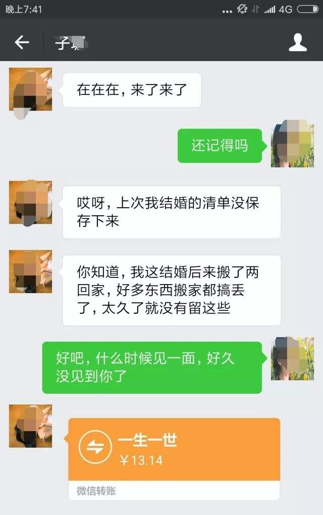 坑闺蜜微信聊天记录(闺蜜之间微信聊天记录)