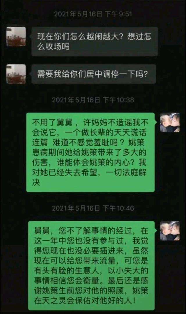 打官司没有聊天记录了怎么办(如果打官司,聊天记录能恢复吗)
