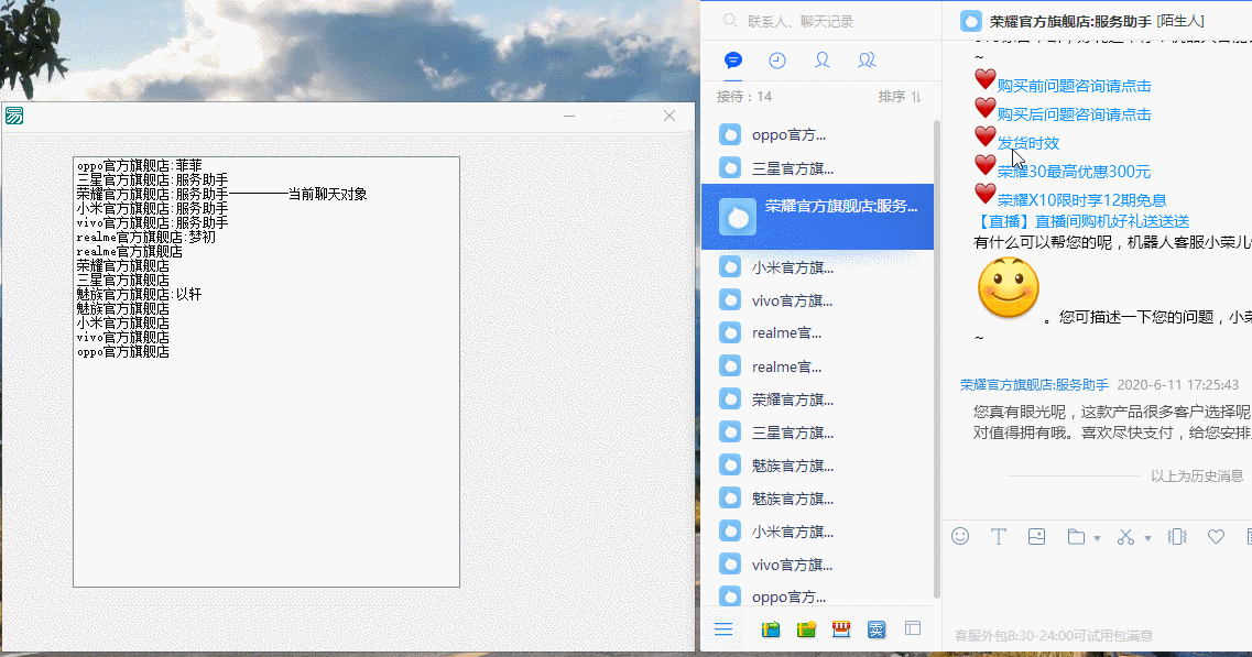 千牛的云聊天记录吗(千牛上的聊天记录怎么没有了)