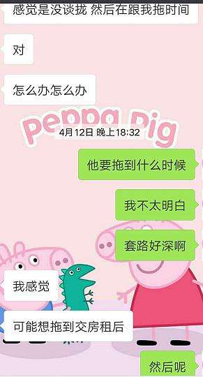 与男朋友的电话聊天记录(男朋友和女朋友的聊天记录)