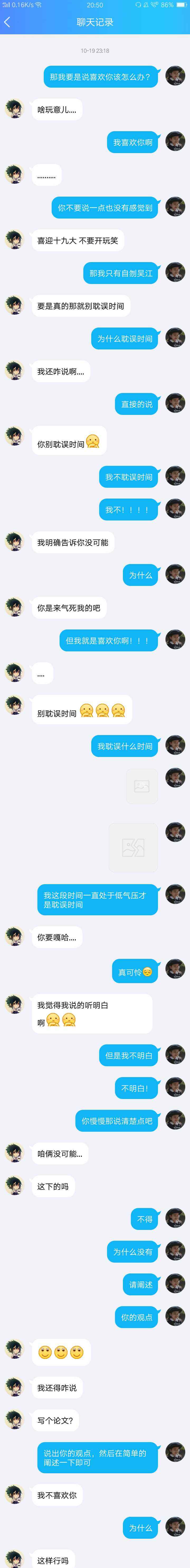 男生看暗恋女生聊天记录(男生想念女生会看聊天记录吗)