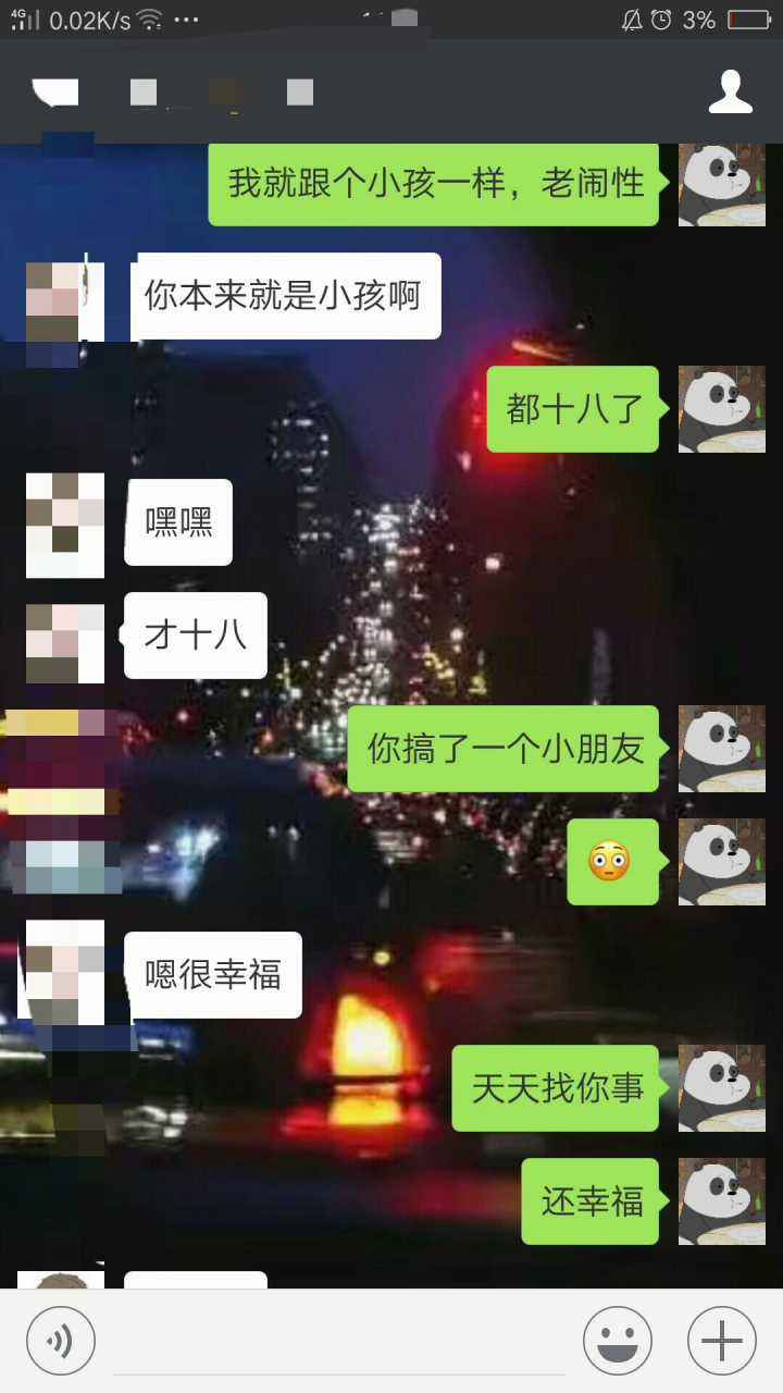 男生看暗恋女生聊天记录(男生想念女生会看聊天记录吗)