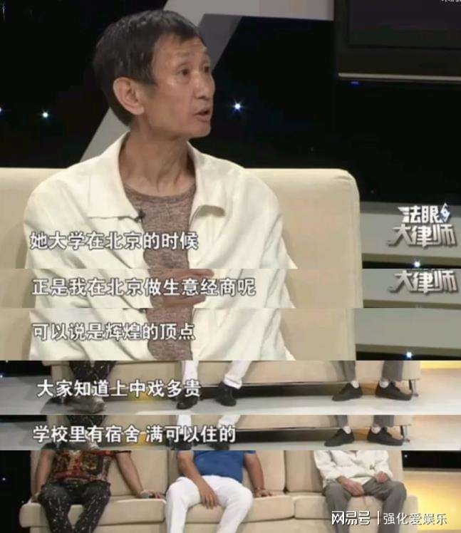 毛晓彤父女聊天记录(毛晓彤父上节目完整视频)