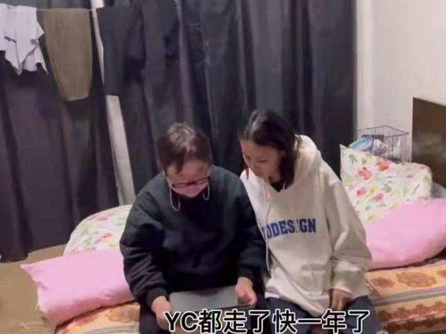 包含熊磊与婆婆的聊天记录的词条