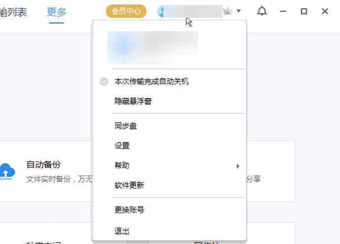 老公查手机聊天记录怎么查(有什么办法查老婆手机的聊天记录)