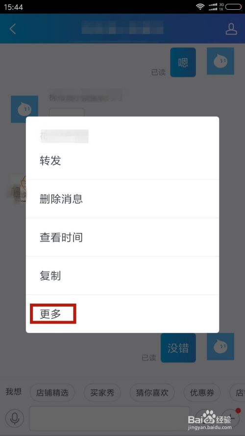 为什么旺旺聊天记录看不见(旺旺以前的聊天记录怎么找回来)