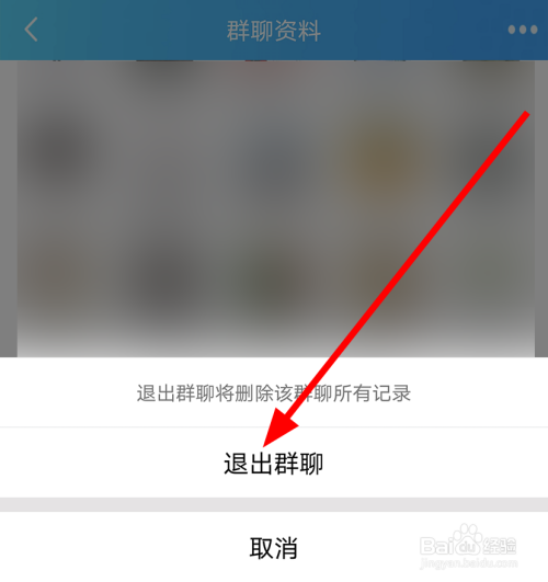 qq群聊查找聊天记录日期范围(群聊怎么按时间查找聊天记录)