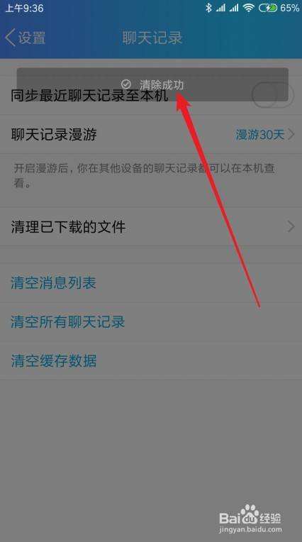 导出所有qq聊天记录吗(如何导出所有聊天记录)