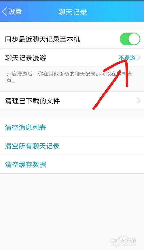 发消息聊天记录怎么弄(微信如何使用聊天记录发消息)