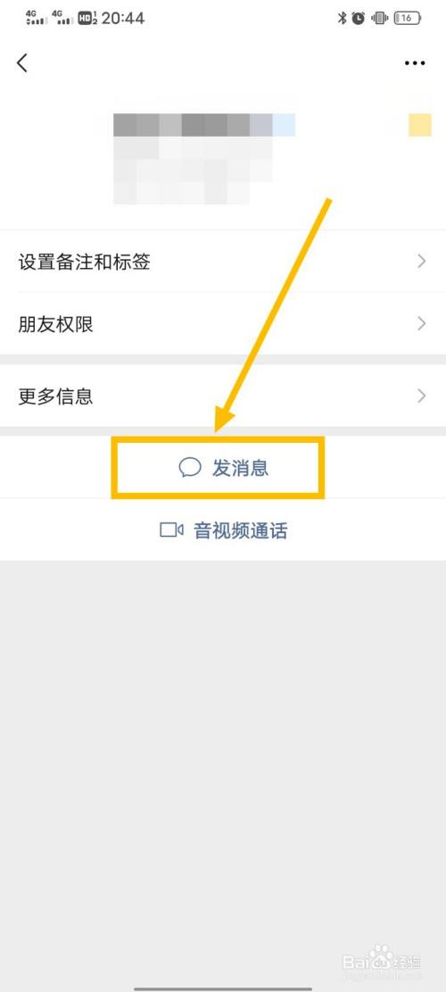 发消息聊天记录怎么弄(微信如何使用聊天记录发消息)