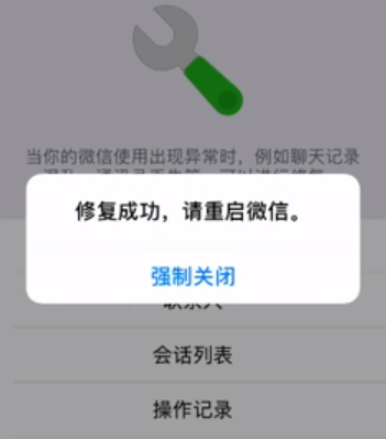 苹果7手机怎样恢复聊天记录(苹果7聊天记录删除了怎么找回)