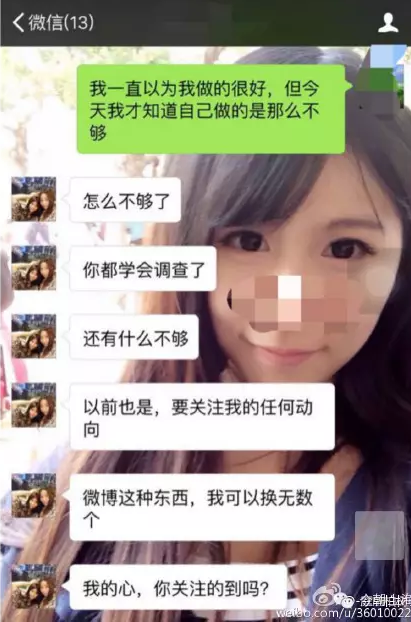 男生天天和妈妈聊天记录(男朋友天天和妈妈聊天正常吗)