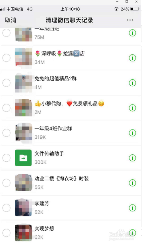 微笑聊天记录怎么转发(微信聊天如何转发聊天记录)