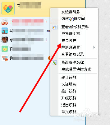 qq群举报聊天记录空白(群清空聊天记录群找不到了)