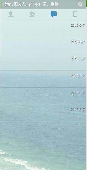 qq群举报聊天记录空白(群清空聊天记录群找不到了)