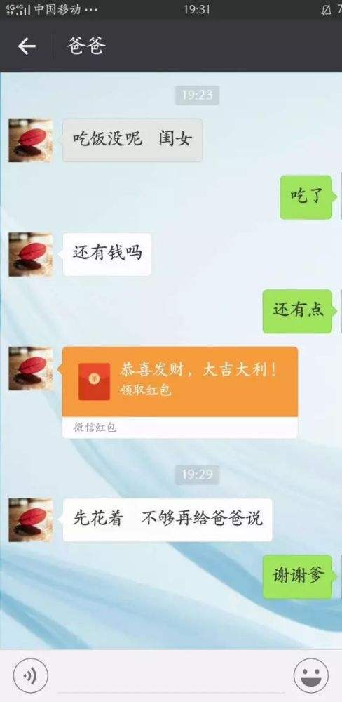 网友保存聊天记录(网络聊天记录保存多久)