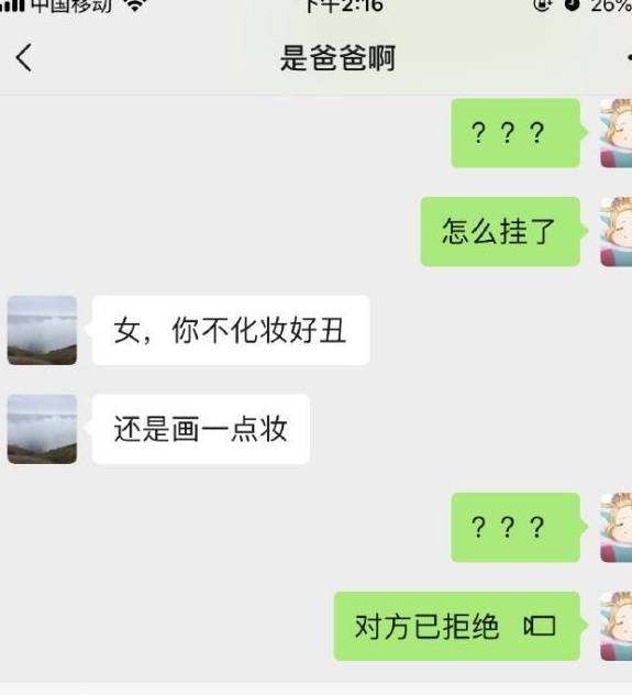 网友保存聊天记录(网络聊天记录保存多久)