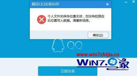 w7怎么还原qq聊天记录(怎么还原以前的聊天记录)