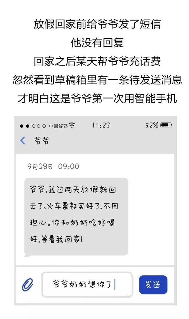 聊天记录虐心故事(虐心分手聊天记录截图)