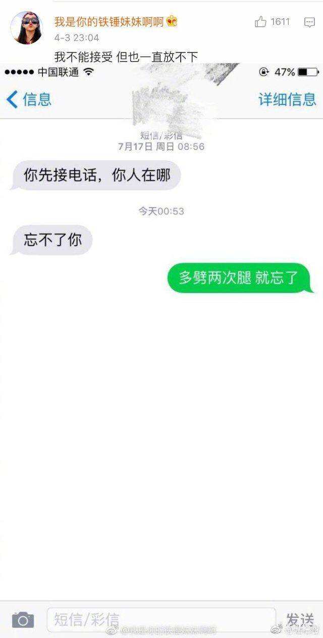 聊天记录虐心故事(虐心分手聊天记录截图)