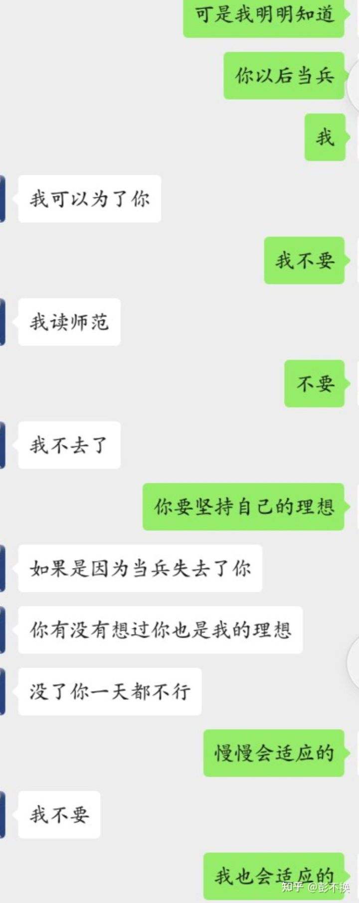 如何开头跟妹子聊天记录(网上如何跟妹子聊天开场白)