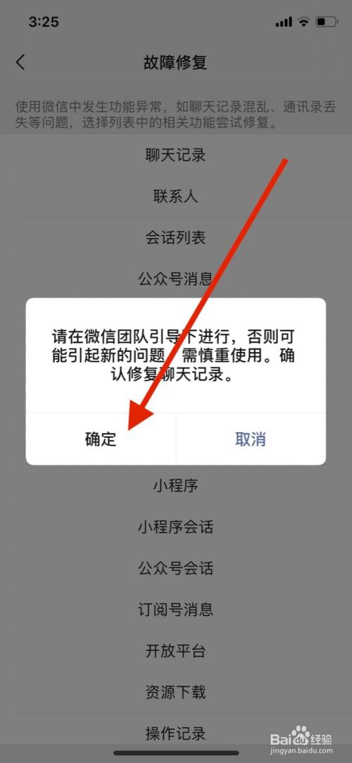 微信聊天记录为null(微信聊天记录为什么不显示年月日)