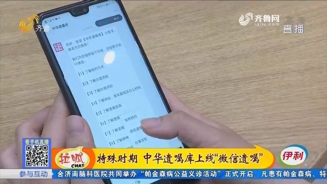 微信聊天记录能算遗嘱吗(生前聊天记录能作为遗嘱吗)