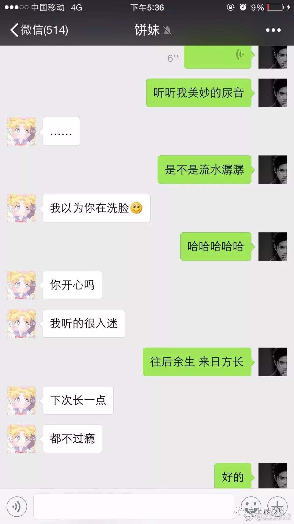 闺蜜聊天记录长文(闺蜜之间微信聊天记录)