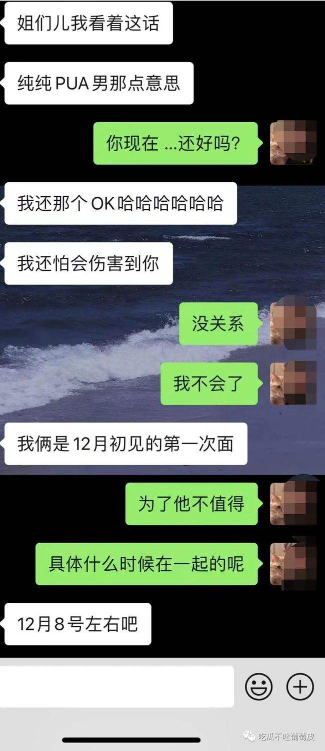跟女朋友聊天记录伤心(看了女朋友的聊天记录很难过的说说)