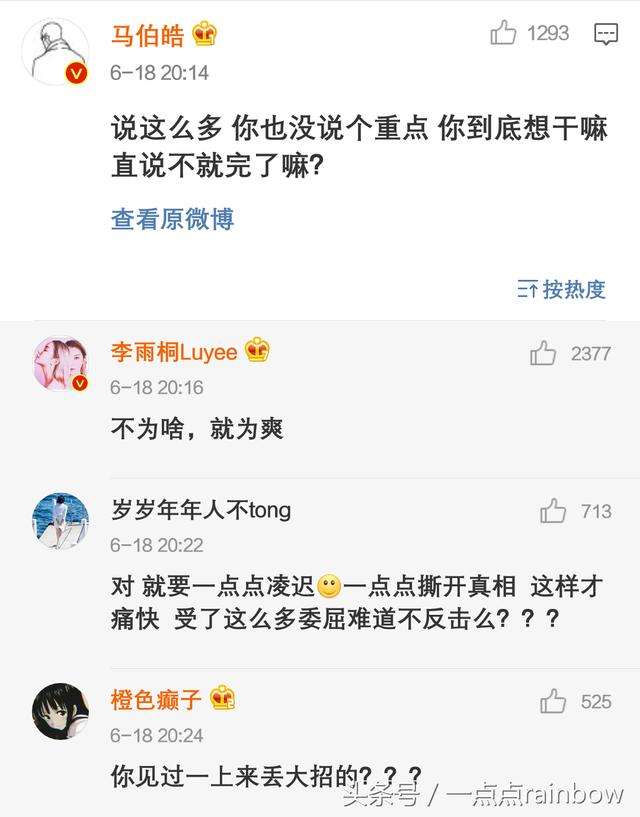薛之谦和千玺聊天记录(易烊千玺与薛之谦的合照)