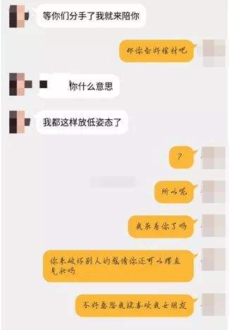 直男怼绿茶渣聊天记录(当绿茶遇到钢铁直男聊天记录)