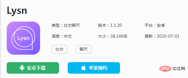 Lysn聊天记录恢复(lysn怎么恢复聊天记录)