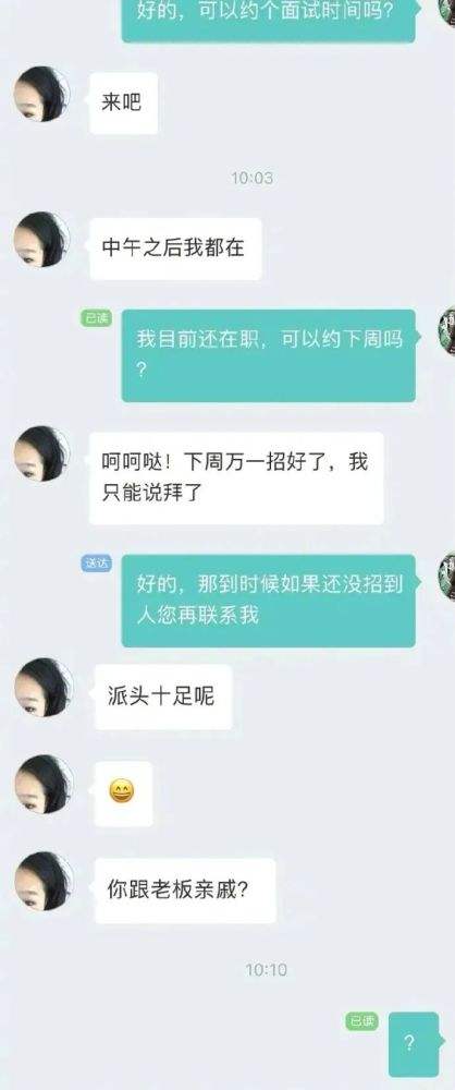 贵阳酒托聊天记录截图的简单介绍