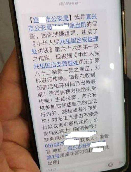 嫖娼有聊天记录没有转账记录(嫖娼的聊天记录和转账记录可以作为证据吗)