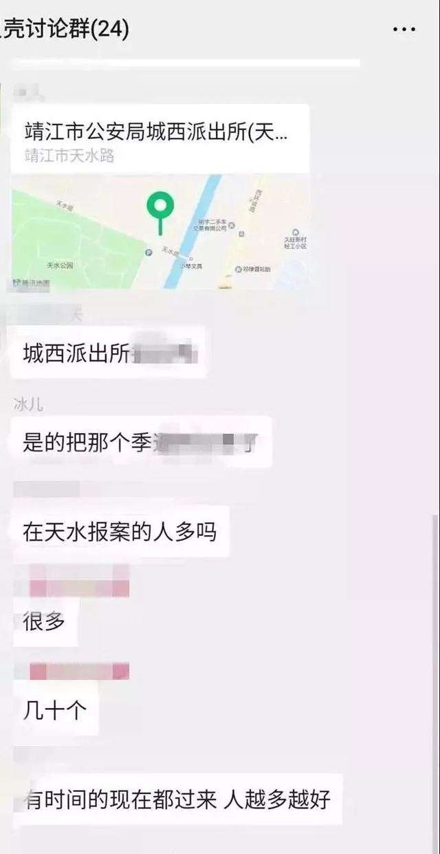 警局能查出聊天记录吗(警察查聊天记录会查和所有人的聊天记录吗)