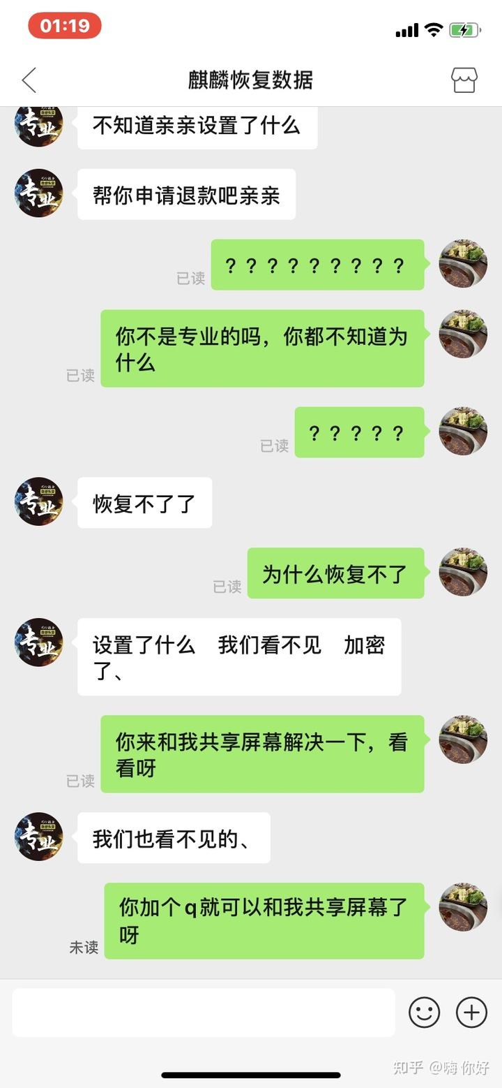 小红书能恢复聊天记录吗(小红书聊天记录能保存多久)