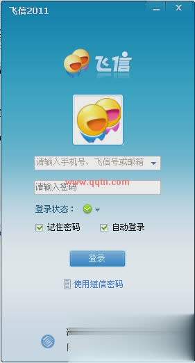 飞信聊天记录还能查到吗6(飞信聊天记录删除后,能够恢复吗)