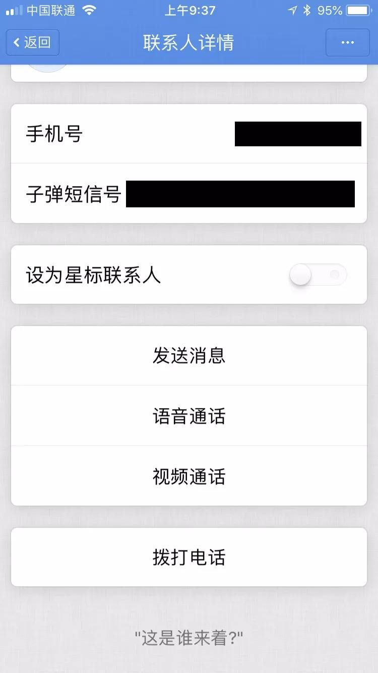 飞信聊天记录还能查到吗6(飞信聊天记录删除后,能够恢复吗)