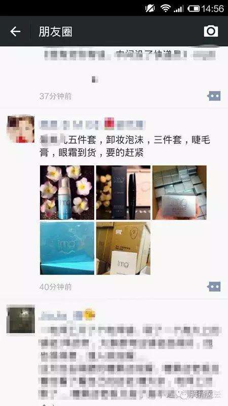 微商朋友圈发的聊天记录(微商吧跟顾客的微信聊天记录发到朋友圈)