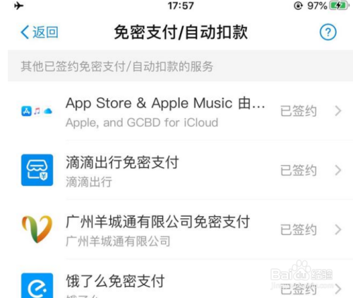 为啥删微信支付宝聊天记录(删除支付宝好友聊天记录还在吗)
